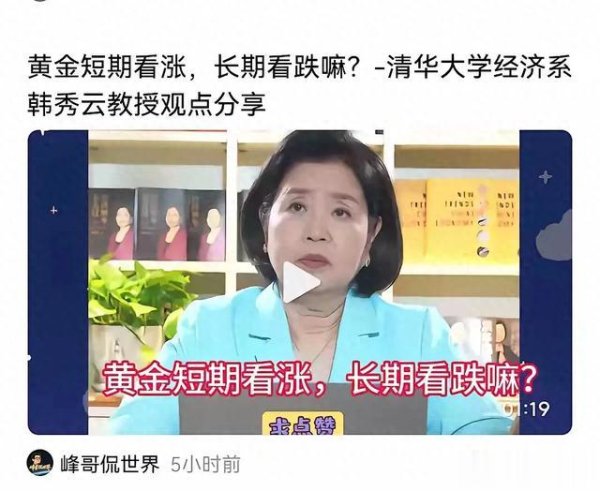 千层金配资 经济学家认定: “供需决定价格”! 黄金暴涨却戳破了经济学家言论