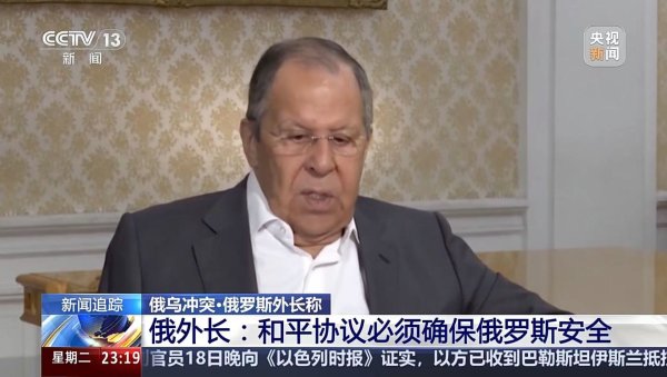 张吧策路 俄乌爆发激战！俄外长谈乌克兰危机起因：“北约不东扩”的保证被一再破坏