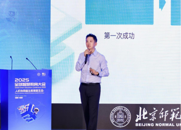 五五策略 亮相2025全球智慧教育大会，猿编程“4C体系”赋能青少年未来认知