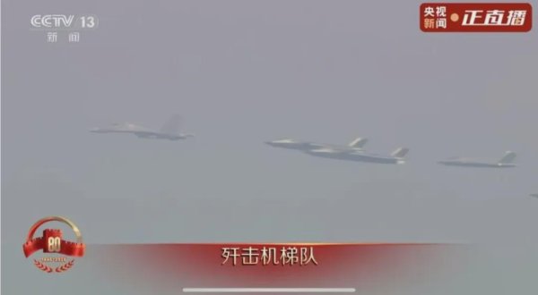 嘉汇优配交易 惊心动魄！93阅兵，居然连中国人都误判了